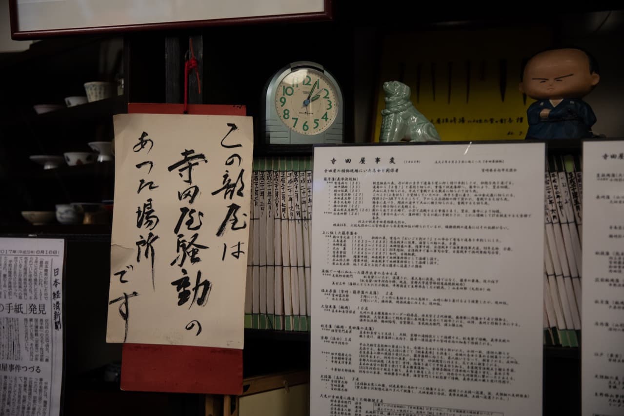 京都ずきには言わずと知れた有名な本屋・恵文社一乗寺店のアクセサリー