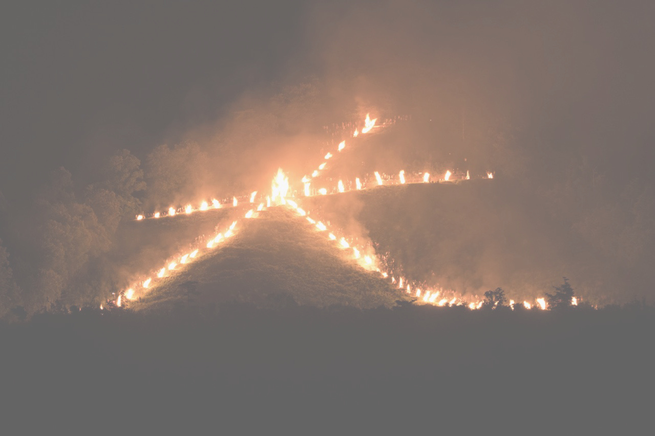 五山送り火　大文字