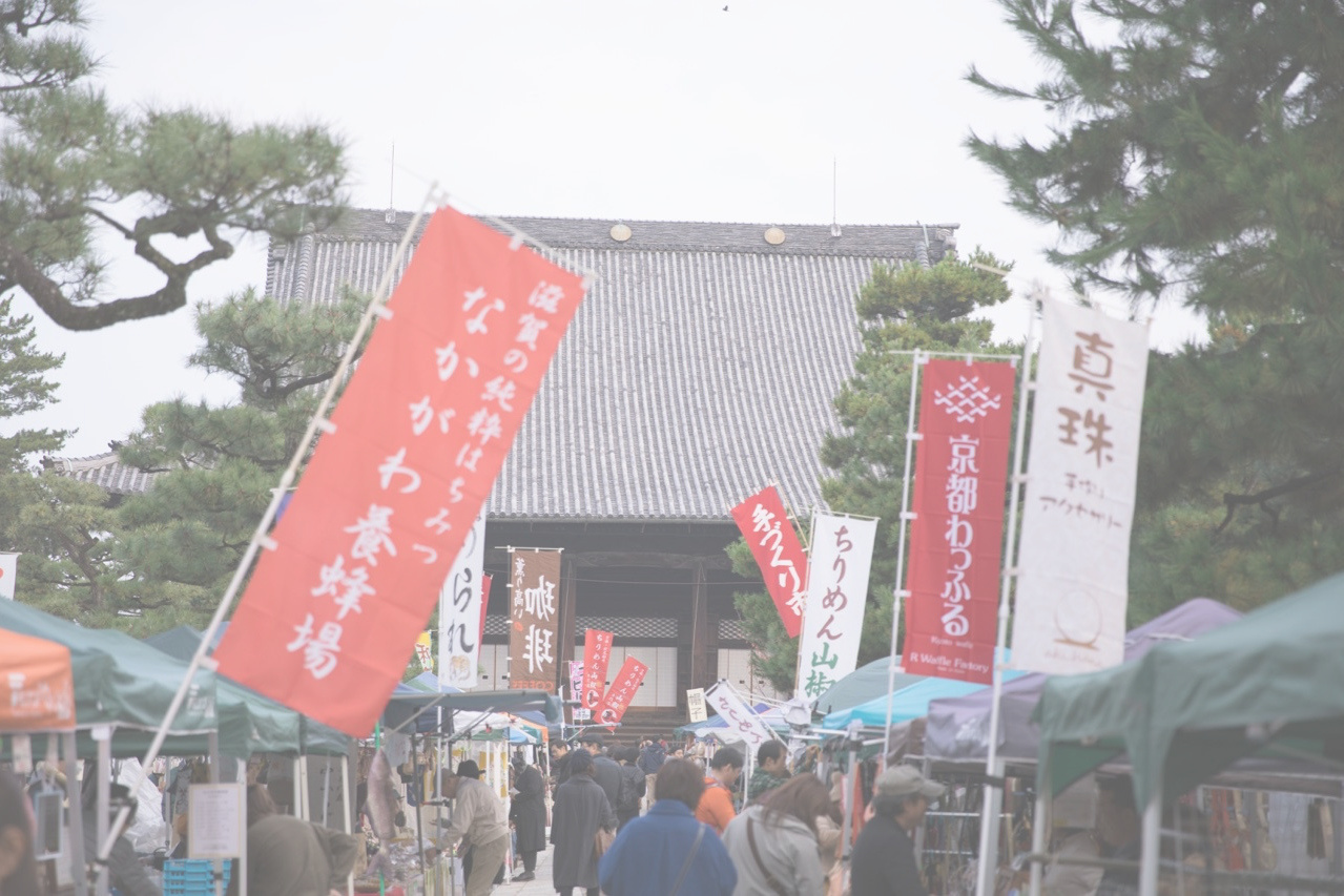 知恩寺