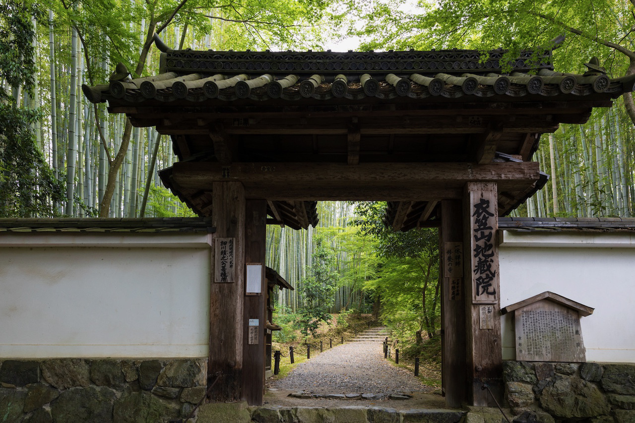 地蔵院