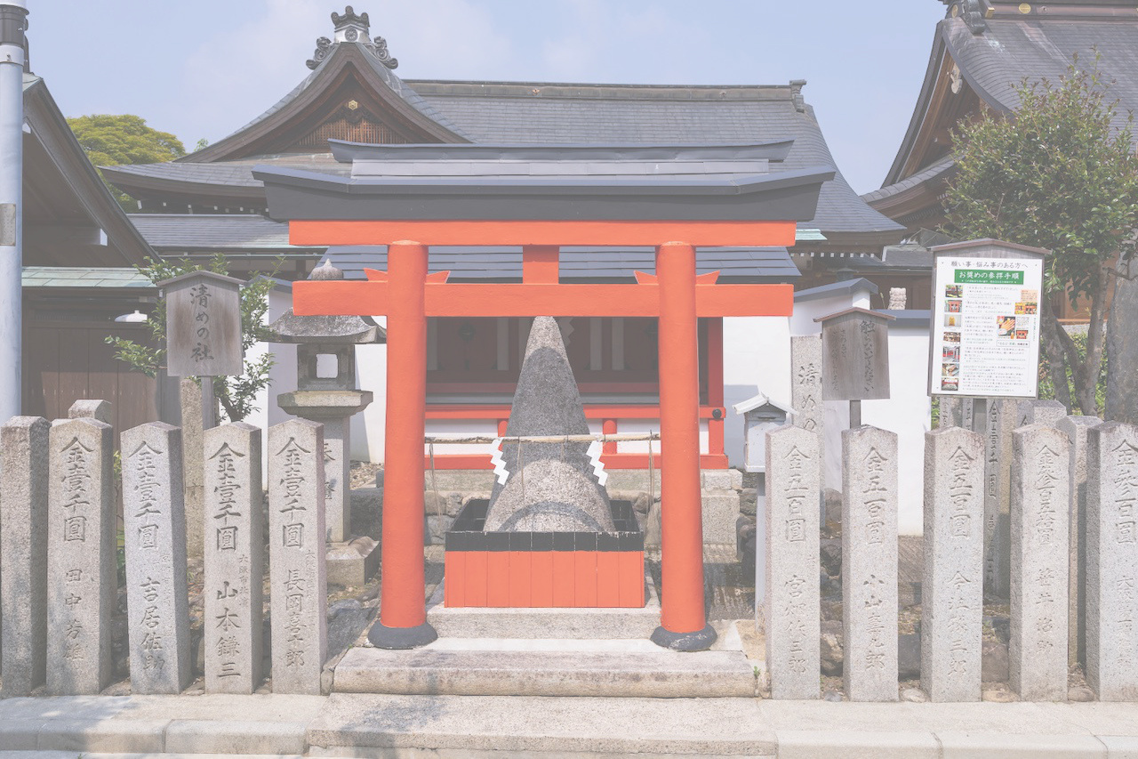 車折神社