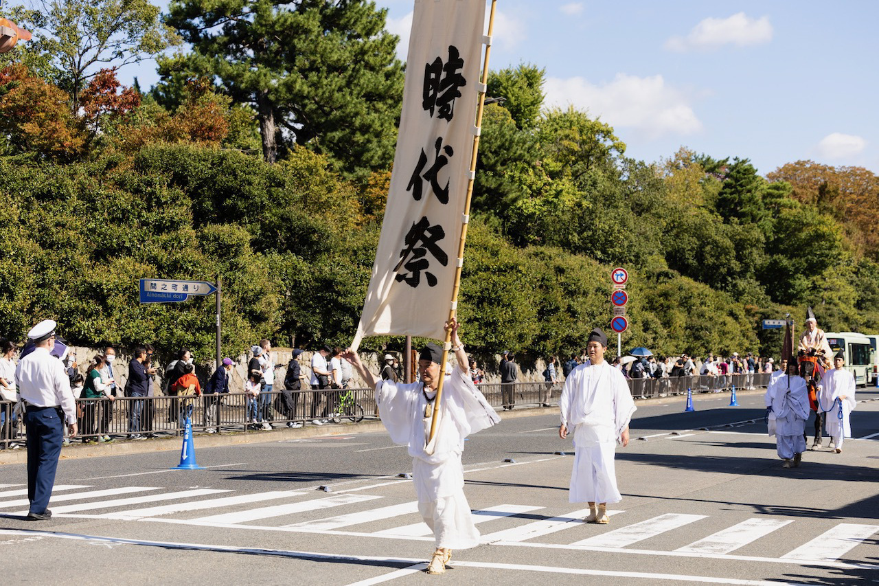時代祭