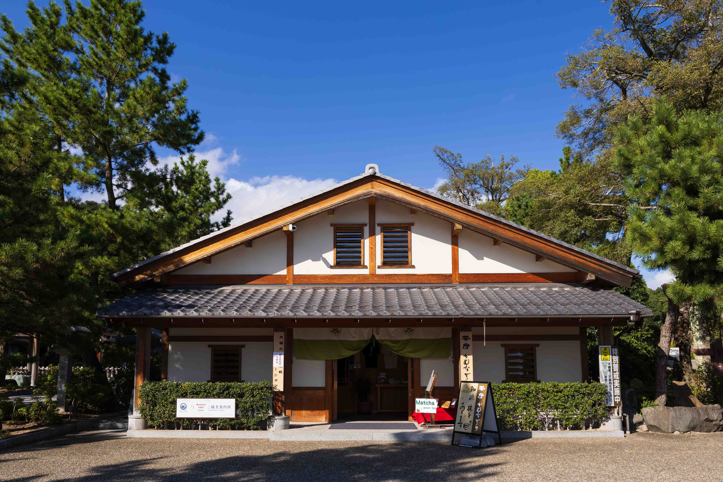 天龍寺
