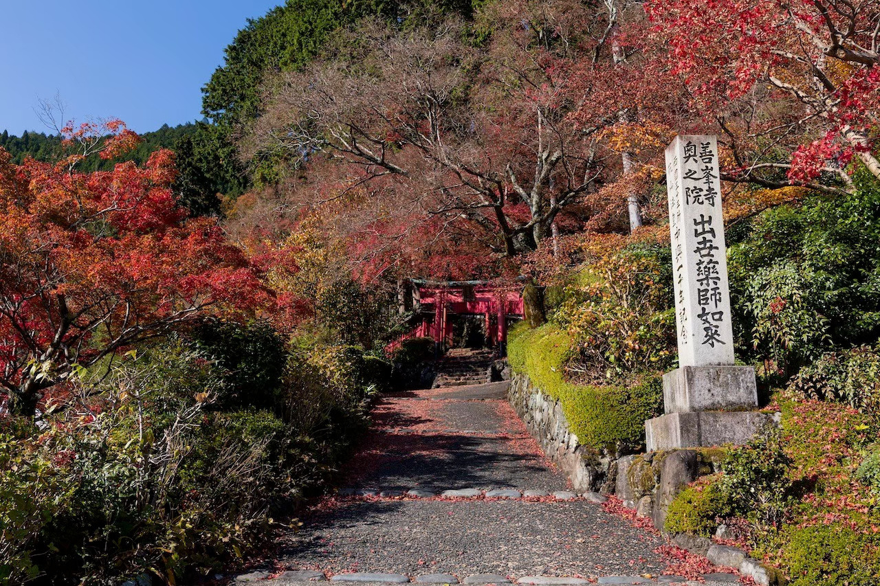 吉峯寺