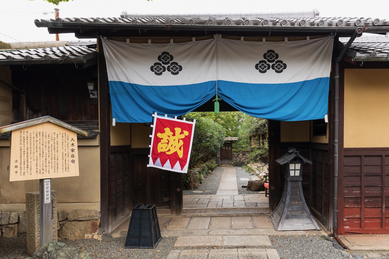 花の