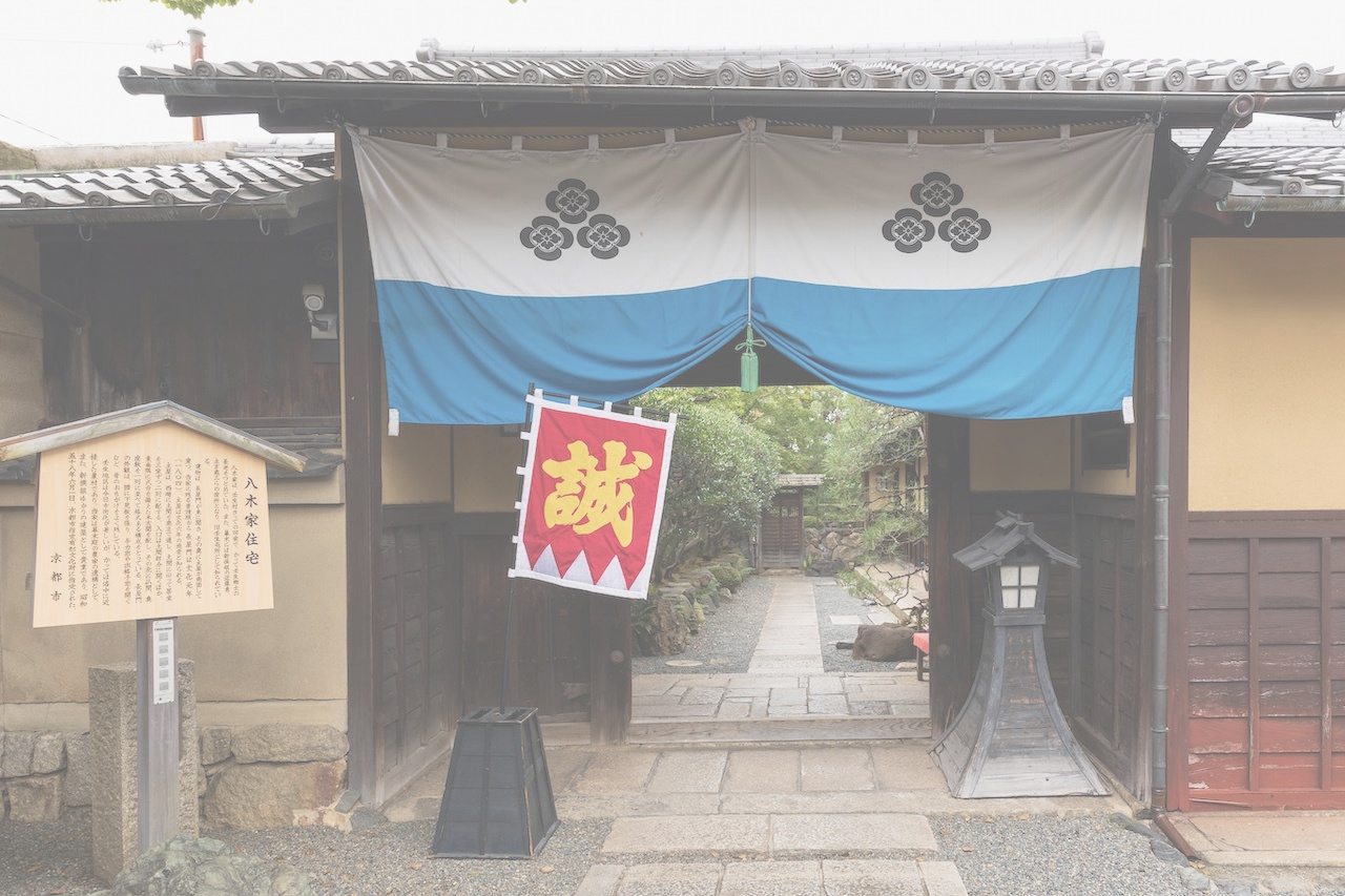 花の
