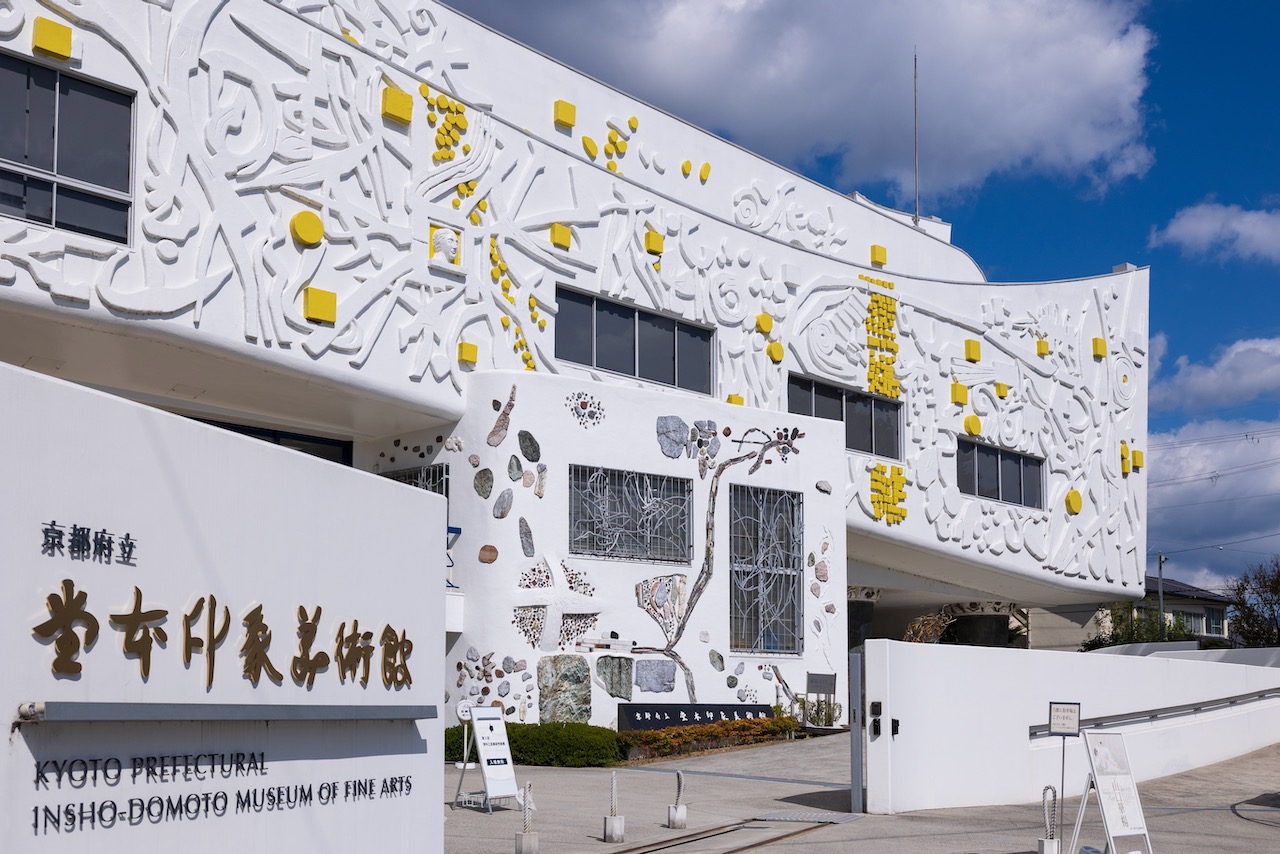 夢と知りせば｜3−7 交響「堂本印象美術館」